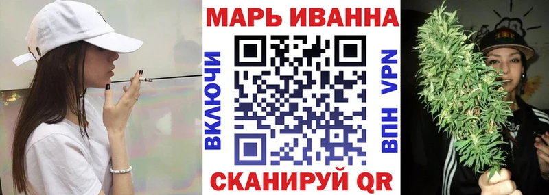 Где найти наркотики Урюпинск Кокаин Амфетамин Канабис Гашиш