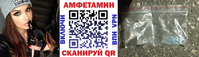 Амфетамин 98%  Урюпинск 