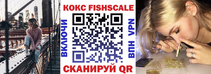 Cocaine Перу  Урюпинск 