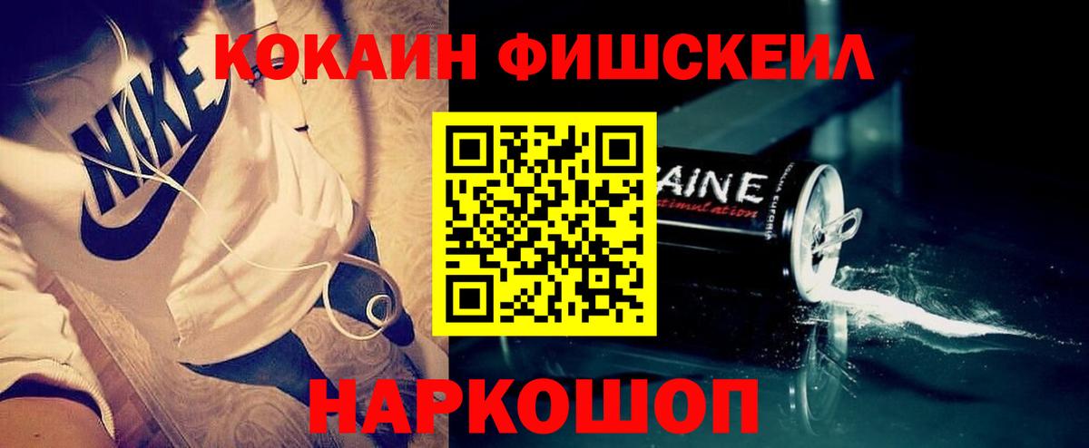COCAIN 99%  Вход с VPN  КОКАИН Эквадор  Урюпинск 