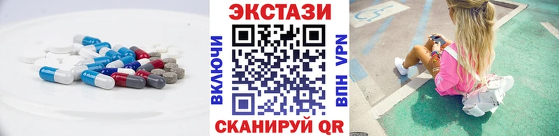 Экстази DUBAI  Урюпинск 