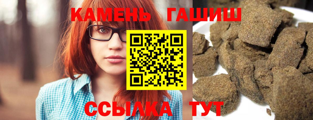 Урюпинск  Гашиш убойный  что такое   Вход с VPN 