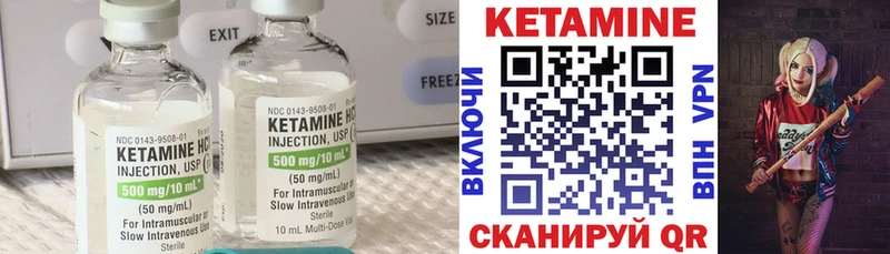 даркнет сайт Урюпинск Кетамин VHQ