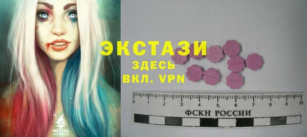 ALPHA-PVP Новодвинск