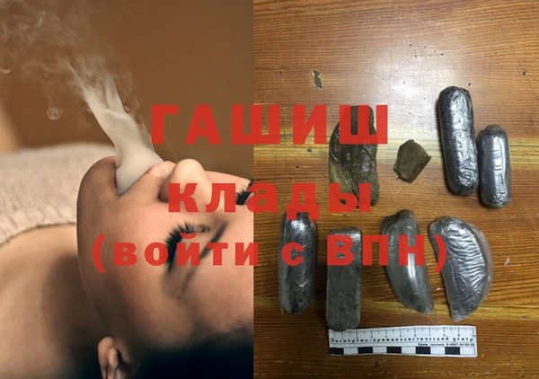 гашиш Алзамай