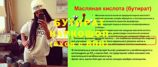 соль ск Абдулино