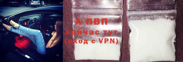 Альфа ПВП Алексеевка