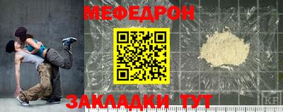 метамфетамин Новозыбков