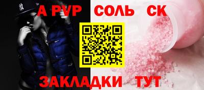 метамфетамин Новозыбков