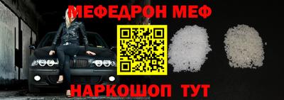 молекула духа Новодвинск