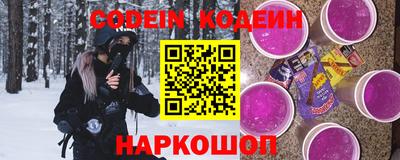 молекула духа Новодвинск