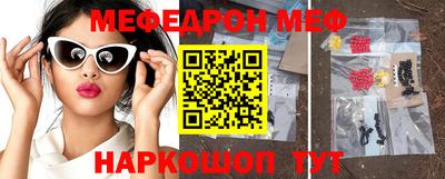 молекула духа Новодвинск