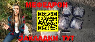 молекула духа Новодвинск