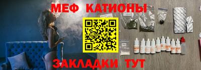 молекула духа Новодвинск