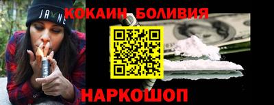 молекула духа Новодвинск
