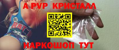 молекула духа Новодвинск