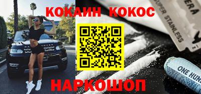 мефедрон Новокубанск
