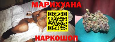 молекула духа Новодвинск