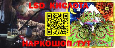 молекула духа Новодвинск
