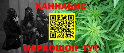 метамфетамин Новозыбков