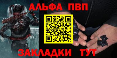 метамфетамин Новозыбков