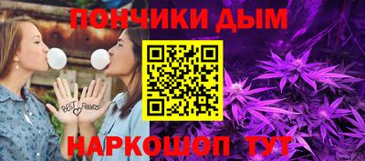 метамфетамин Новозыбков