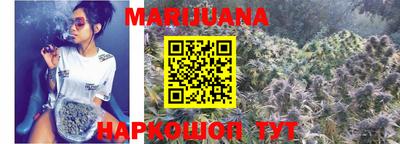 метамфетамин Новозыбков