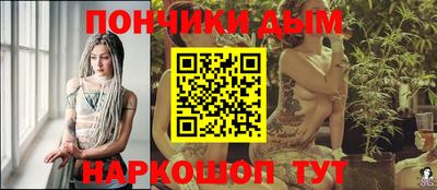 мефедрон Новокубанск
