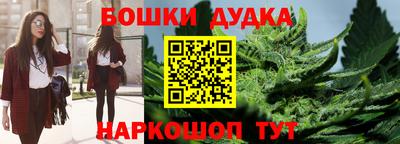 метамфетамин Новозыбков