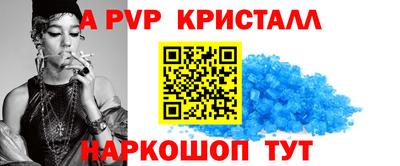 молекула духа Новодвинск