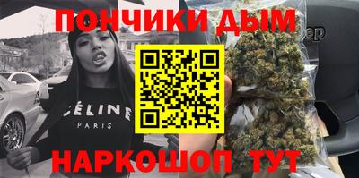 мефедрон Новокубанск
