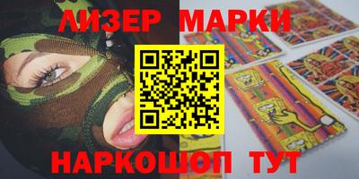 мефедрон Новокубанск