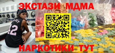 метамфетамин Новозыбков