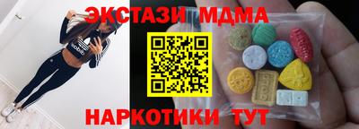 молекула духа Новодвинск