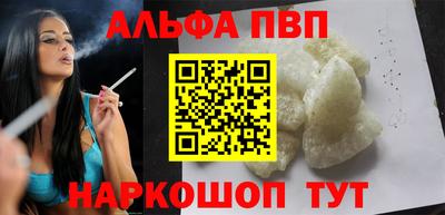 метамфетамин Новозыбков