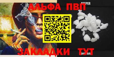 метамфетамин Новозыбков