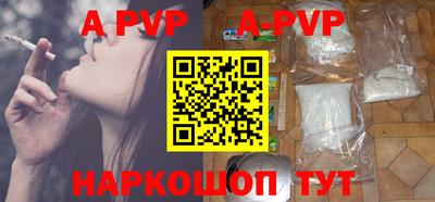 метамфетамин Новозыбков