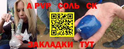 мефедрон Новокубанск
