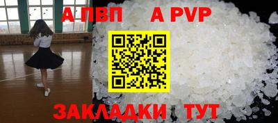 мефедрон Новокубанск