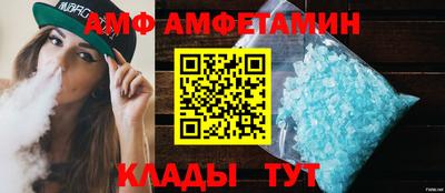 метамфетамин Новозыбков