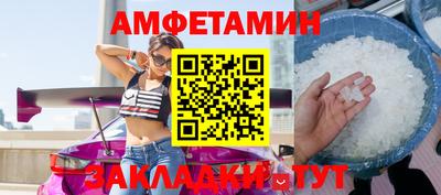 молекула духа Новодвинск