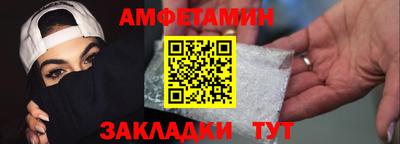 мефедрон Новокубанск