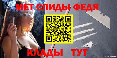 мефедрон Новокубанск