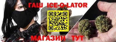 молекула духа Новодвинск