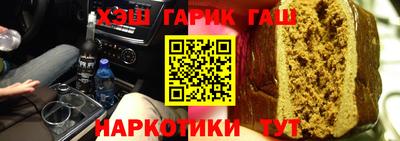 метамфетамин Новозыбков