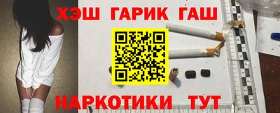 молекула духа Новодвинск