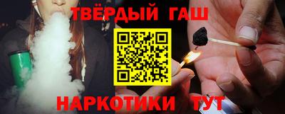 метамфетамин Новозыбков