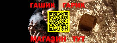 мефедрон Новокубанск