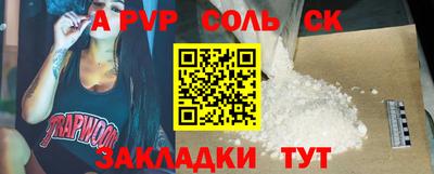 мефедрон Новокубанск