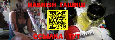 метамфетамин Новозыбков
